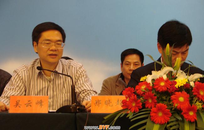 市电力金具电缆附件协会召开二届二次会员大会 